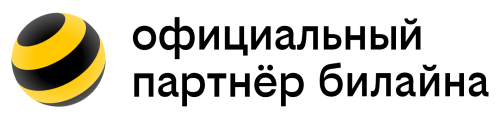 Билайн